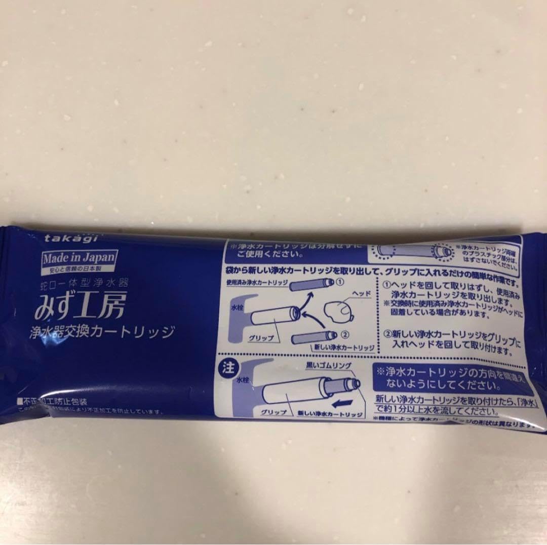 みず工房　カートリッジ　JC0036UG 5本セット【mom】 みず工房 カートリッジ JC0036UG 5本セット【mom】 タカギ みず